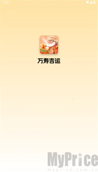 ���ټ���(�ϳɴ���С��Ϸ)