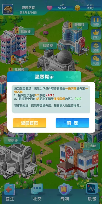 �賿�ĵ��ҽԺ���ò˵�