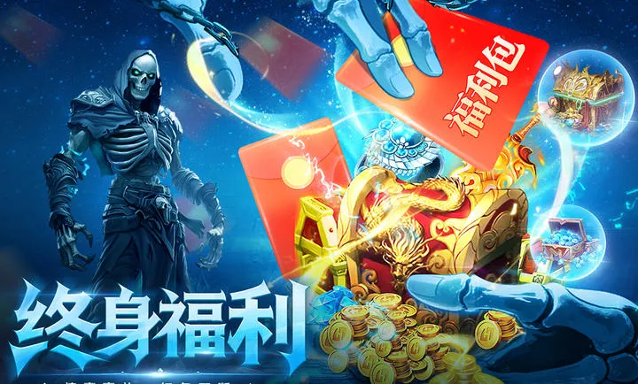 ȫս����2026�ٷ����°汾v1.0.1 ��Ѱ��ͼ