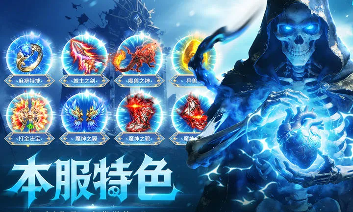 ȫս����2026�ٷ����°汾v1.0.1 ��Ѱ��ͼ