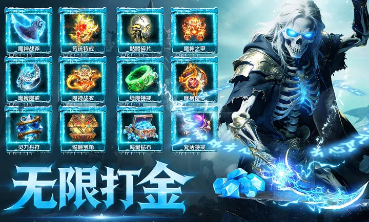 ȫս����2026�ٷ����°汾v1.0.1 ��Ѱ��ͼ