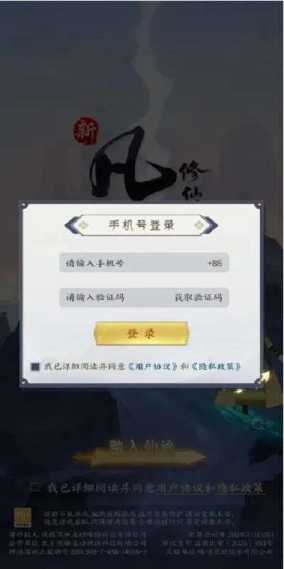 �·������ɴ�2�����ֻ���v1.0.13 ��Ѱ��ͼ