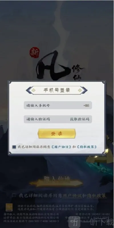 �·������ɴ�2�����ֻ���