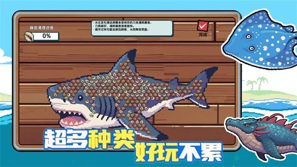 С�˺�С������v1.0.2 ��׿���ͼ