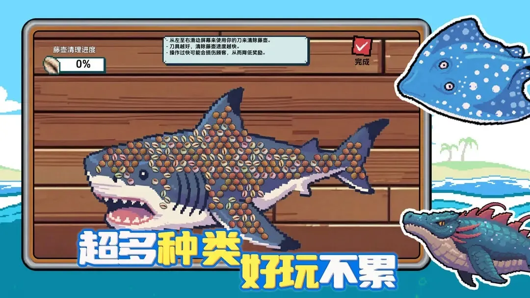 С�˺�С������v1.0.2 ��׿���ͼ