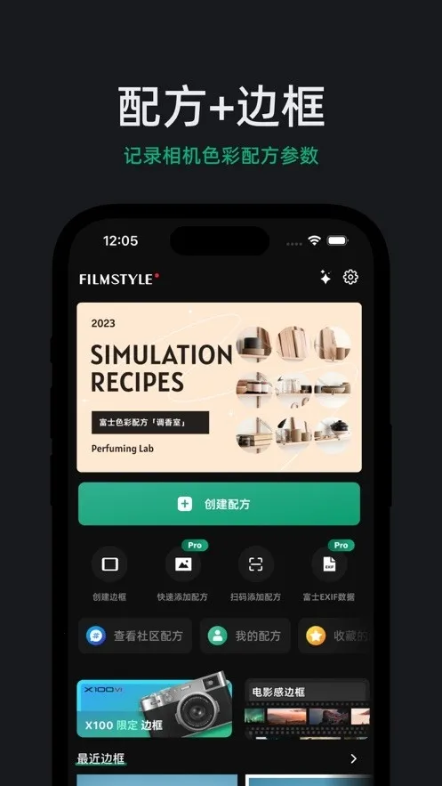 FujiStyle��ʿ���(�������Ӧ��)v1.0.9 ��׿���ͼ