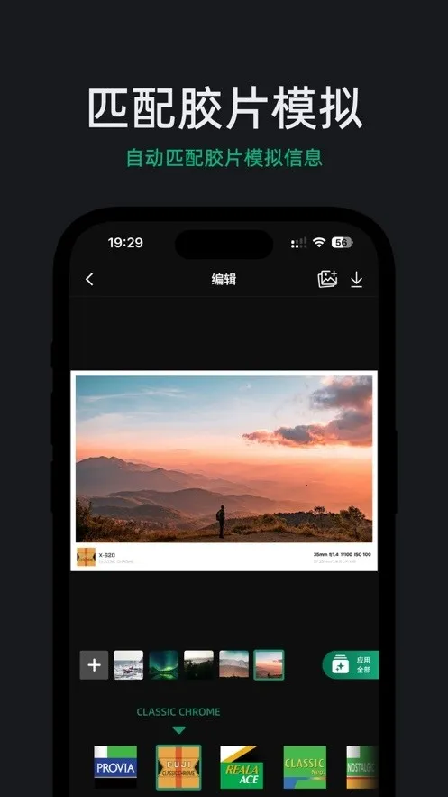 FujiStyle��ʿ���(�������Ӧ��)v1.0.9 ��׿���ͼ