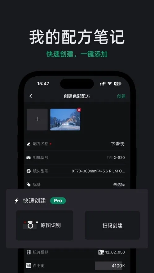 FujiStyle��ʿ���(�������Ӧ��)v1.0.9 ��׿���ͼ