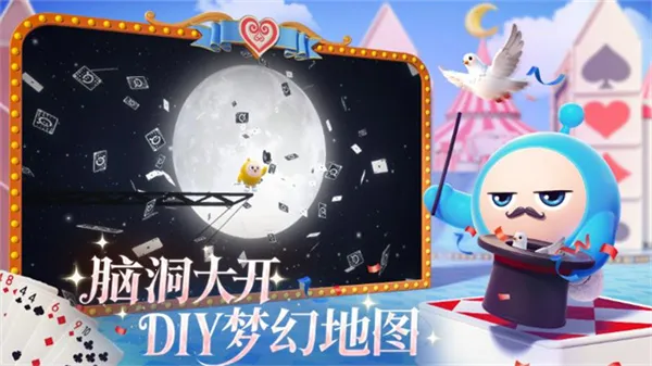 �����ɶ�����(�����ɶ�����)v1.0.261 ��׿���ͼ