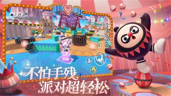 �����ɶ�����(�����ɶ�����)v1.0.261 ��׿���ͼ