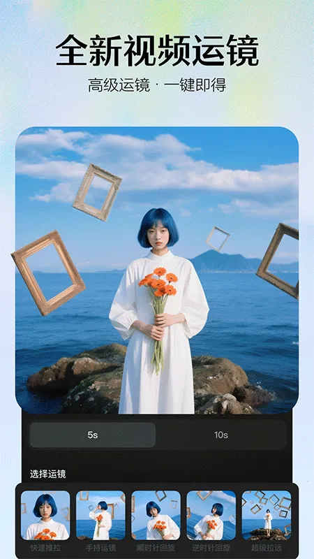 Seedance(��Ƶ����ģ��)v2.1.2 ��Ѱ��ͼ