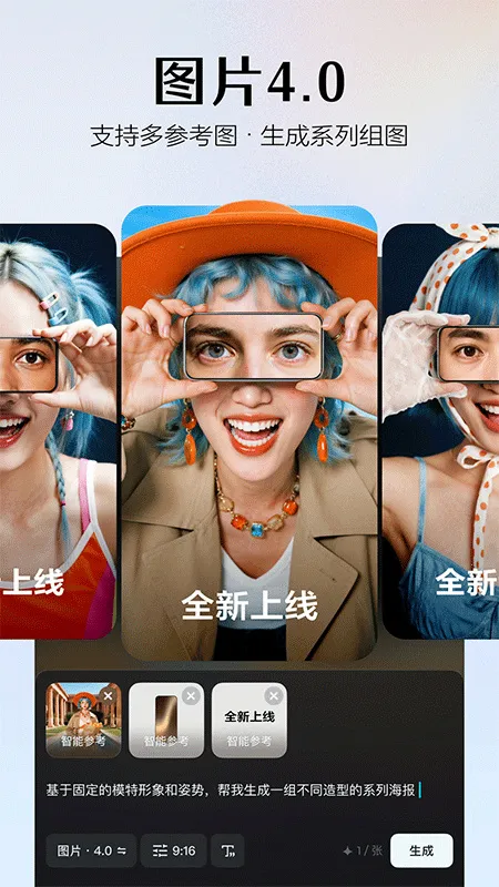 Seedance(��Ƶ����ģ��)v2.1.2 ��Ѱ��ͼ