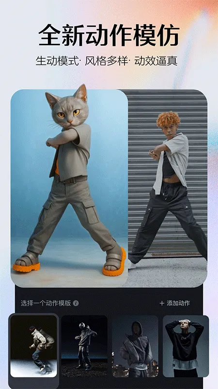 Seedance(��Ƶ����ģ��)v2.1.2 ��Ѱ��ͼ