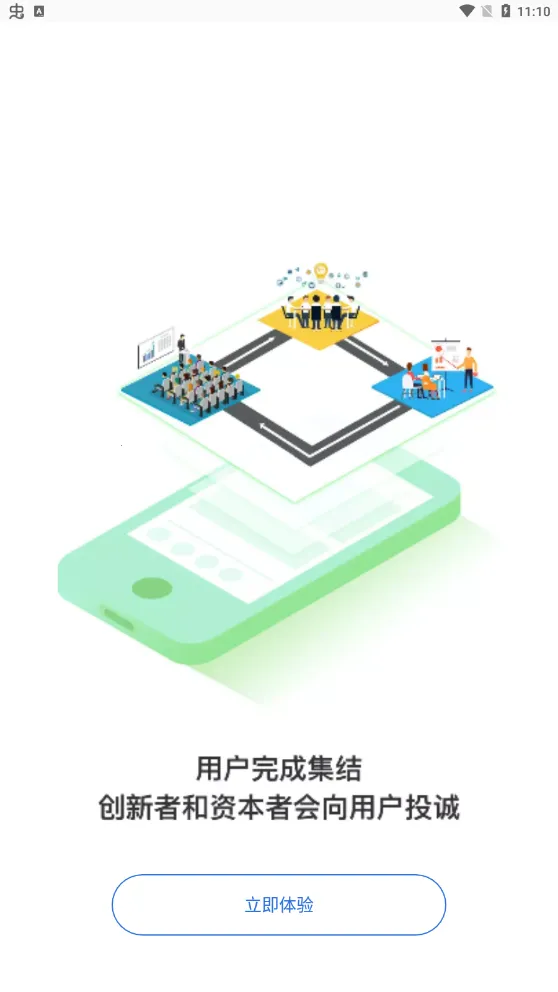 ���˱����ٰ����ذ�װ�������v6.2.3 �ٷ������ͼ