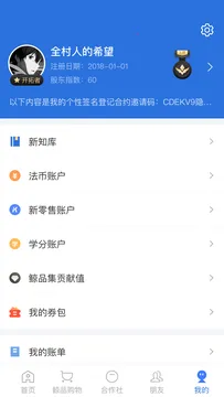 ���˱����ٰ����ذ�װ�������v6.2.3 �ٷ������ͼ