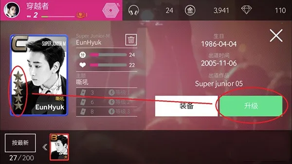 superstarsmtown�ٷ����溫��