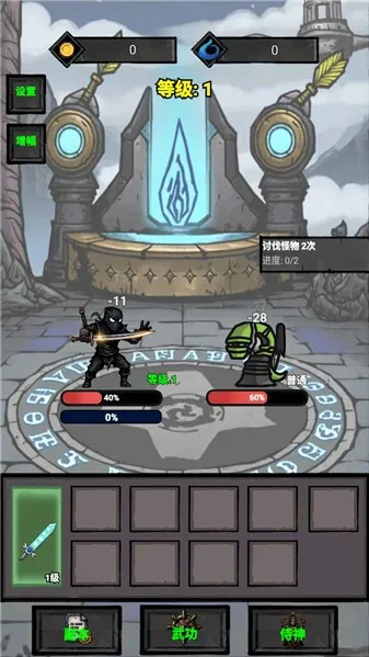 �����޾�����(����ð�ո���Ϸ)v1.0.0.306 �ٷ������ͼ