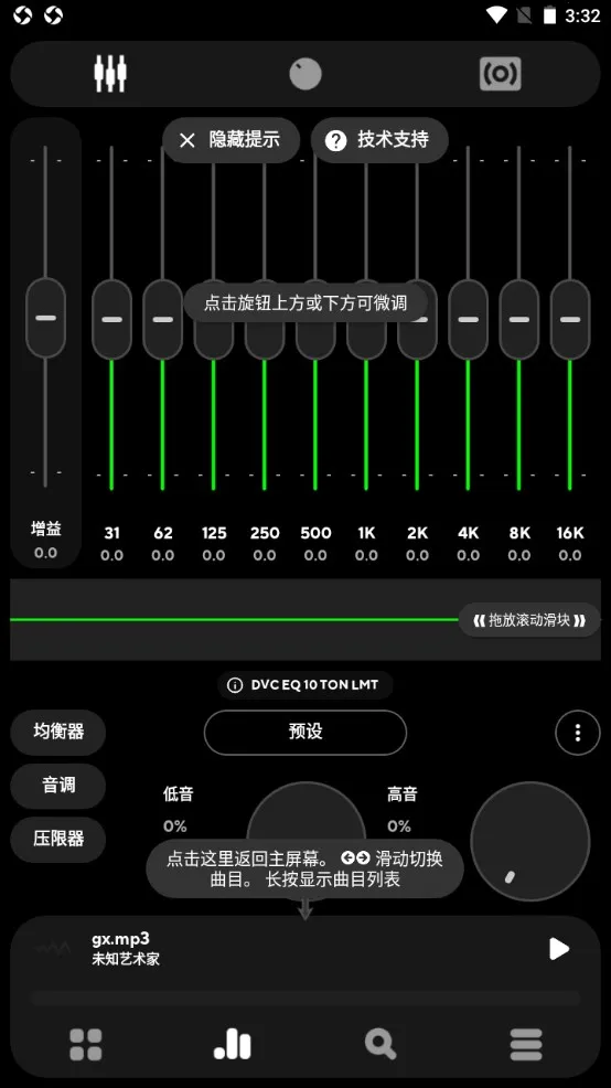 poweramp���ֲ���������vbuild-build-1020-uni-uni ��׿���ͼ