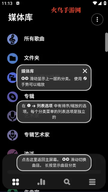 poweramp���ֲ���������