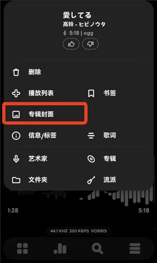 poweramp���ֲ���������