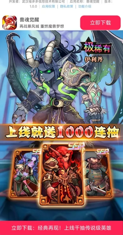 �޻����(ħ�ÿ�����Ϸ)v1.0.0 �ֻ����ͼ