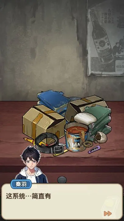 �ز�ס�ĵ�������Ů�������v1.0.1 ��Ѱ��ͼ