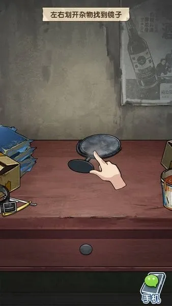 �ز�ס�ĵ�������Ů�������v1.0.1 ��Ѱ��ͼ