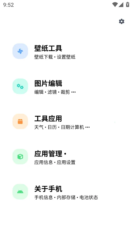 samhelper����Ļ����v2.8 �ֻ����ͼ