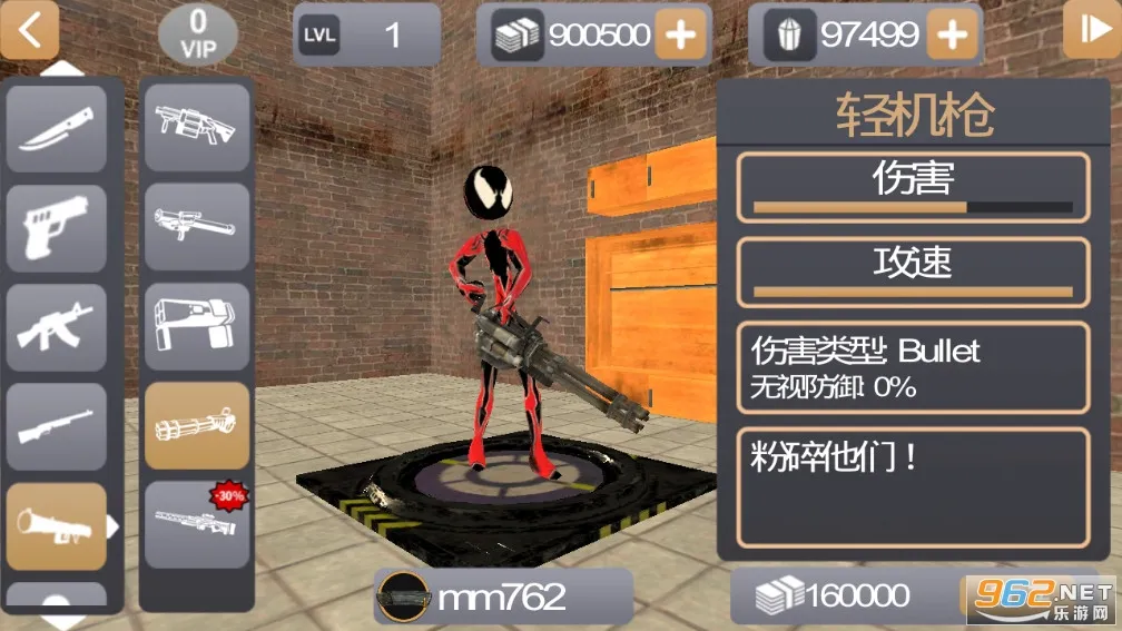 ���������Ӣ��2���޽����ʯ��v3.0.2.4 �ֻ����ͼ