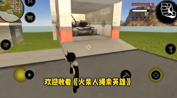 ���������Ӣ��2���޽����ʯ��v3.0.2.4 �ֻ����ͼ