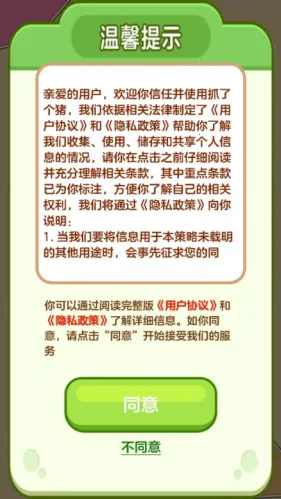 ץ�˸���(����������Ϸ)v1.1.2 ��׿���ͼ