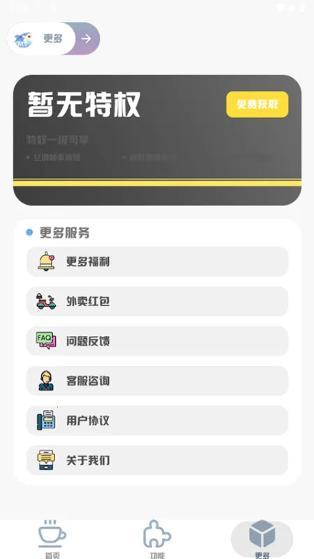 MT��������120֡(�Լ���������)v3.0 �ٷ������ͼ