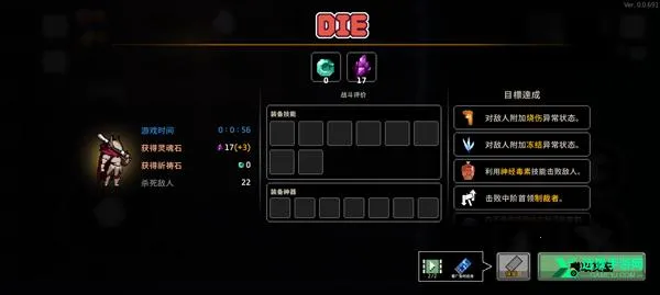 ����ɱ��0.755.1