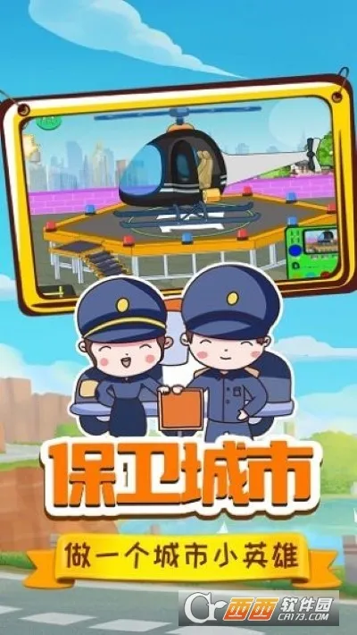 ����ɱ��0.759.1v0.759.1 ��Ѱ��ͼ