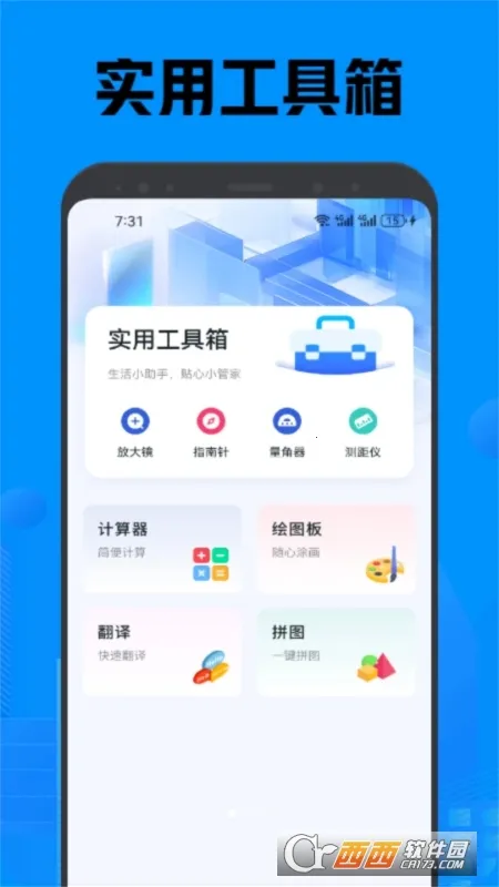 �׿ǳ�adb����1.3.2v1.3.1 ��׿���ͼ