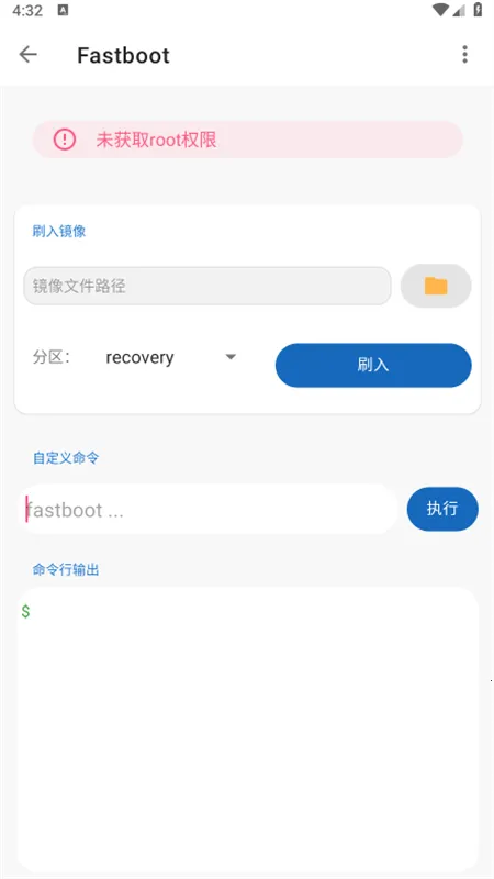 �׿ǳ�adb����1.3.2v1.3.1 ��׿���ͼ