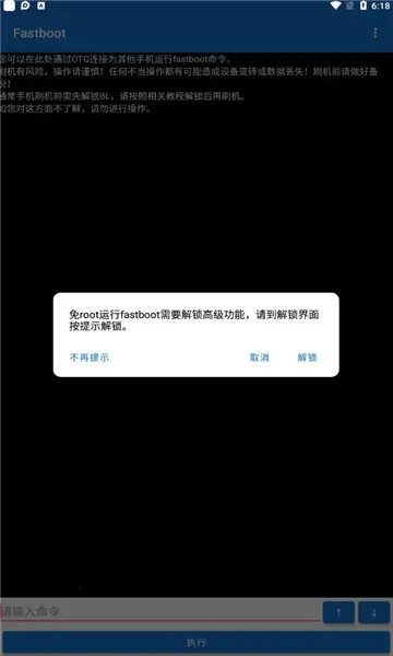 �׿ǳ�adb����1.3.2v1.3.1 ��׿���ͼ