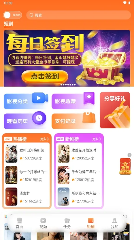 ����Ե�Ҹ����������v3.9.0 �ֻ����ͼ