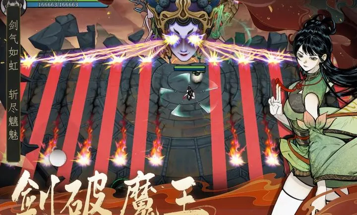 ������ħ-ˬ�����(���ɸ����Ϸ)v1.2.12 �ֻ����ͼ