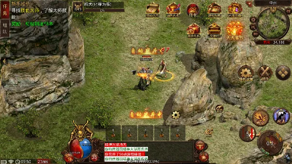 �¹�32026�ٷ�����v4 ��׿���ͼ