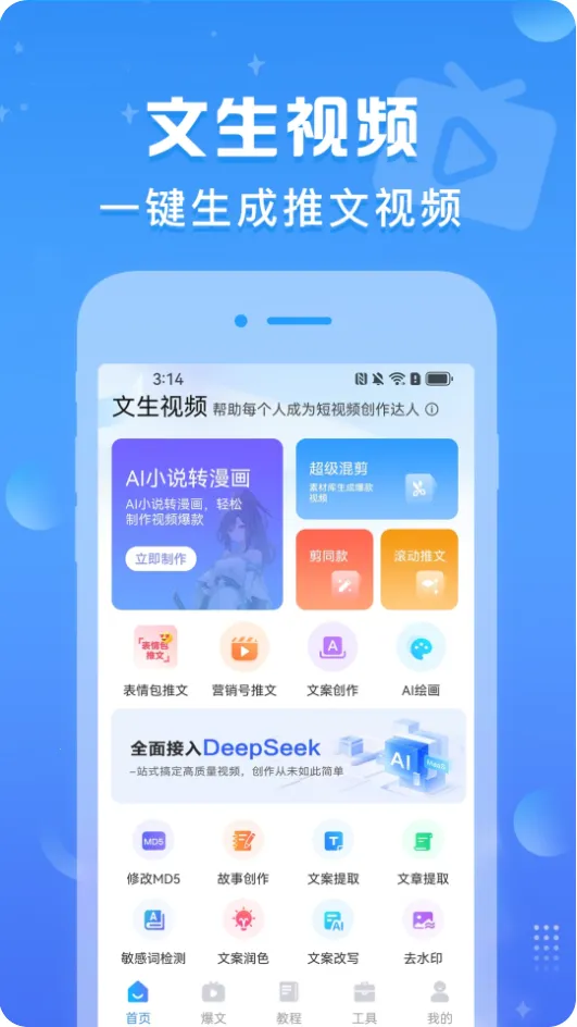 ������Ƶ(��Ƶ��������)v1.0.7 ��Ѱ��ͼ