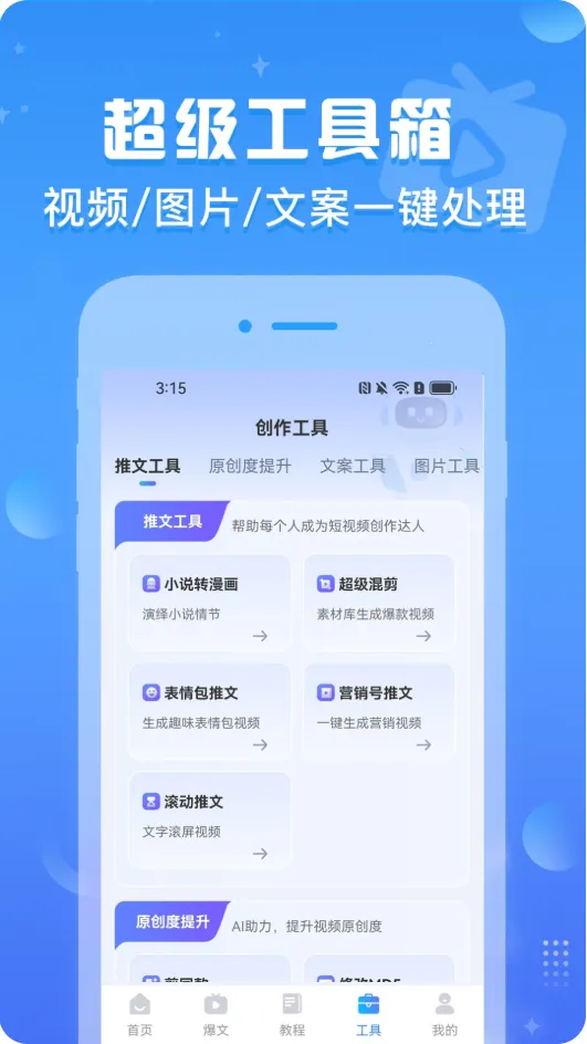 ������Ƶ(��Ƶ��������)v1.0.7 ��Ѱ��ͼ