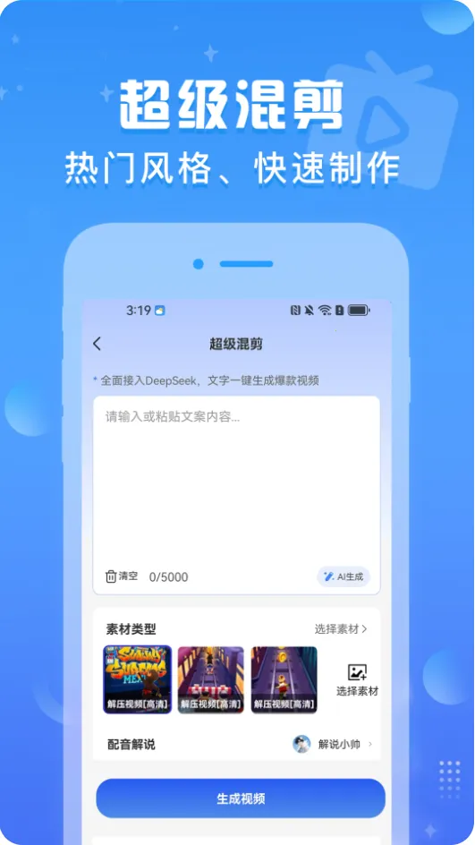 ������Ƶ(��Ƶ��������)v1.0.7 ��Ѱ��ͼ