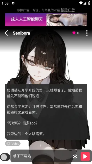 gooka�ƽ�ģʽ���õ����°�����v1.0.105 ��׿���ͼ