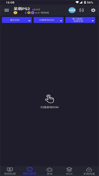 ����PS2ģ����ȫ����������v6.3.1 �ֻ����ͼ