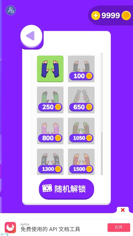 ����֮�ֹٷ���������v0.7.10 �ٷ������ͼ