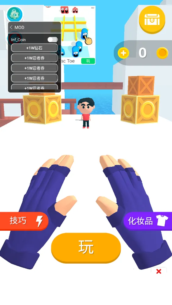 ����֮�ֹٷ���������v0.7.10 �ٷ������ͼ