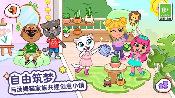 ��ķèС���ƽ�����޽����ʯ����v1.4.2.20067 ��Ѱ��ͼ