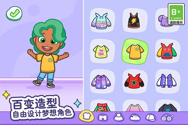 ��ķèС���ƽ�����޽����ʯ����v1.4.2.20067 ��Ѱ��ͼ