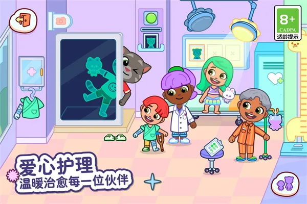 ��ķèС���ƽ�����޽����ʯ����v1.4.2.20067 ��Ѱ��ͼ